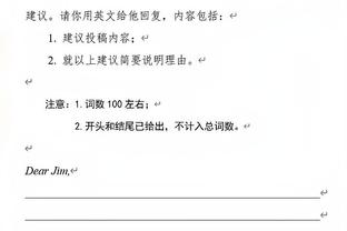 下半场加油！申京上半场10中4&三分3中1 得到9分5板4助1帽